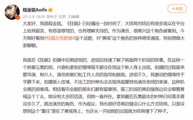 《狂飆》黃瑤舉報高啟強引不滿，被辱罵白眼狼，父親老默出言維護