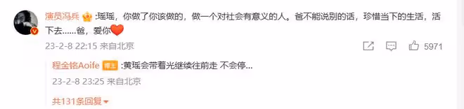 《狂飆》黃瑤舉報高啟強引不滿，被辱罵白眼狼，父親老默出言維護