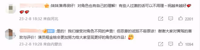 《狂飆》黃瑤舉報高啟強引不滿,被辱罵白眼狼,父親老默出言維護