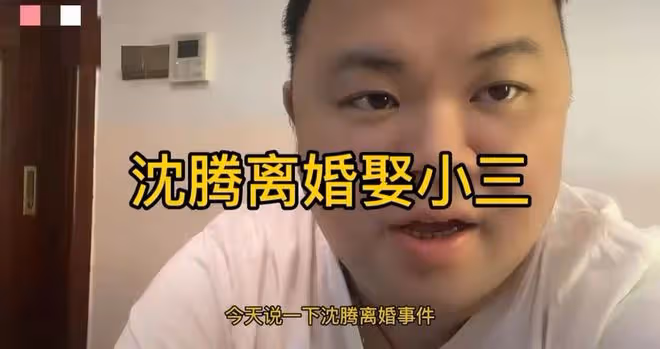 沈騰婚變風波後攜妻兒聚餐！疑醉酒走路踉蹌被攙扶，妻子身材發福