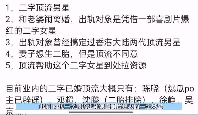沈騰婚變風波後攜妻兒聚餐！疑醉酒走路踉蹌被攙扶，妻子身材發福