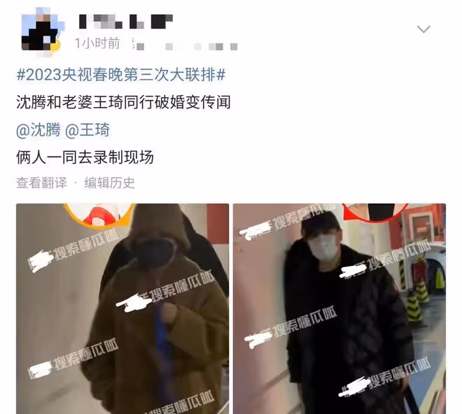 沈騰婚變風波後攜妻兒聚餐！疑醉酒走路踉蹌被攙扶，妻子身材發福