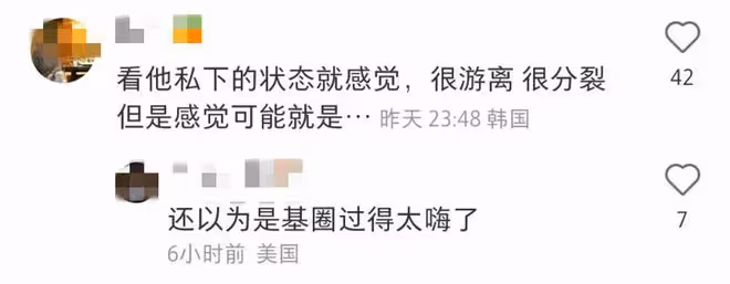 劉亞仁涉毒,但看了河正宇和宋慧喬現狀後,他大機率不會涼涼
