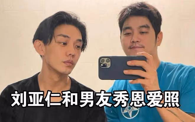 劉亞仁涉毒,但看了河正宇和宋慧喬現狀後,他大機率不會涼涼