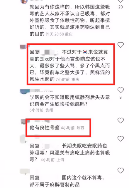 劉亞仁涉毒,但看了河正宇和宋慧喬現狀後,他大機率不會涼涼