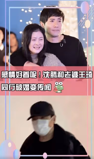 沈騰王琦罕見合體，兩人並肩同行帶孩子外出用餐，再破婚變傳聞