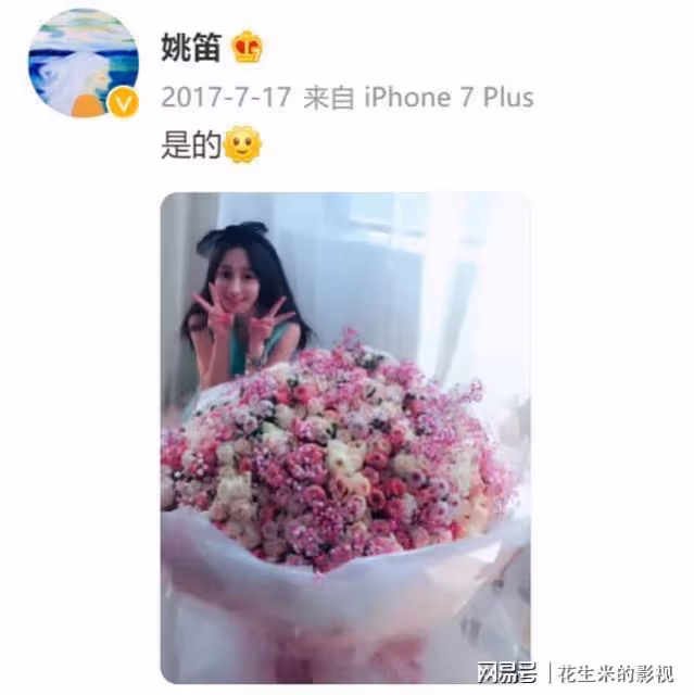 10年前錯愛文章,36歲被風流富豪玩弄,姚笛的下場是自找的?