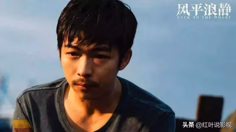 演員章宇:兩部電影「橫空出世」《風平浪靜》後電影路上越走越遠