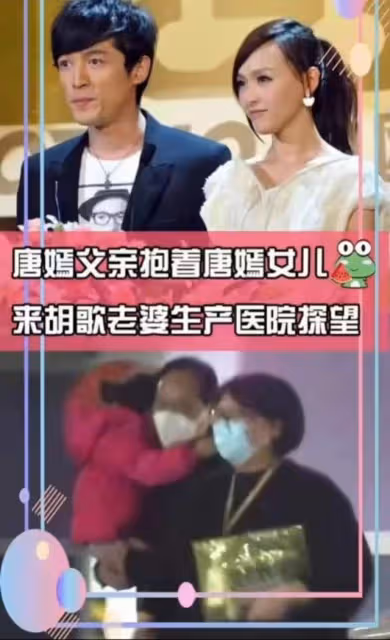 唐嫣父親抱孫女探望舅媽黃曦寧,3歲小小糖呆萌可愛,著急見妹妹