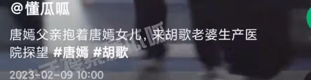 唐嫣父親抱孫女探望舅媽黃曦寧,3歲小小糖呆萌可愛,著急見妹妹