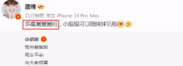 唐嫣父親抱孫女探望舅媽黃曦寧,3歲小小糖呆萌可愛,著急見妹妹