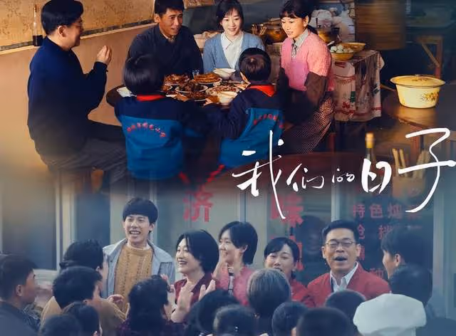 李小冉曝曾給齊歡打電話,拜託她客串《日子》,齊歡回答笑翻全場