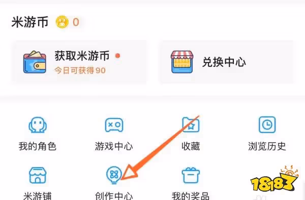 原神米游社在哪申請成為創作者 米游社申請成為創作者方法分享