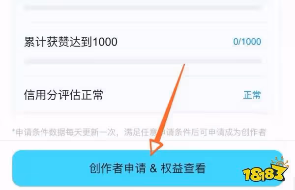 原神米游社在哪申請成為創作者 米游社申請成為創作者方法分享