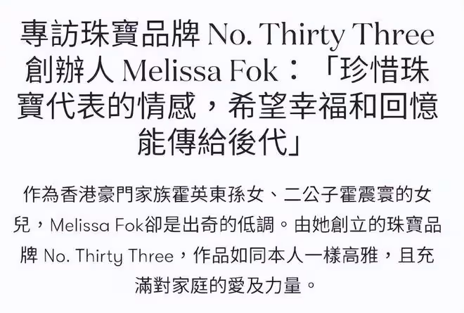 霍家長孫女的名媛生活公開,遺傳陳琪琪的美貌,和郭晶晶有些相像