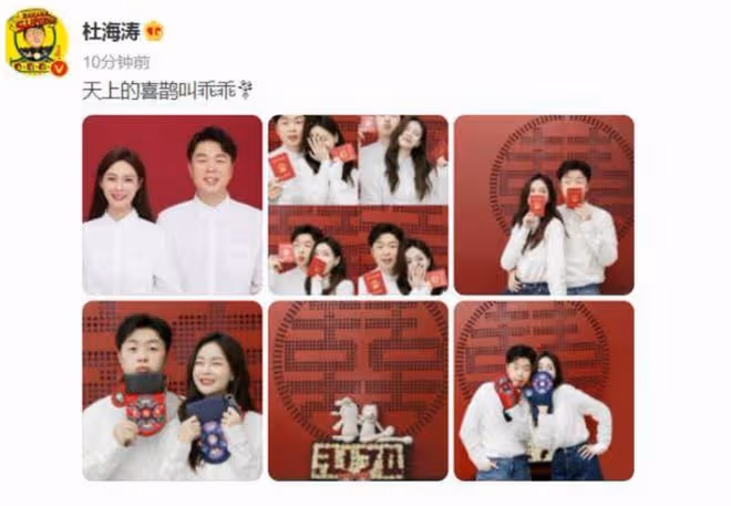 九年愛情長跑終修成正果，婚姻給沈夢辰、杜海濤帶來了什麼？