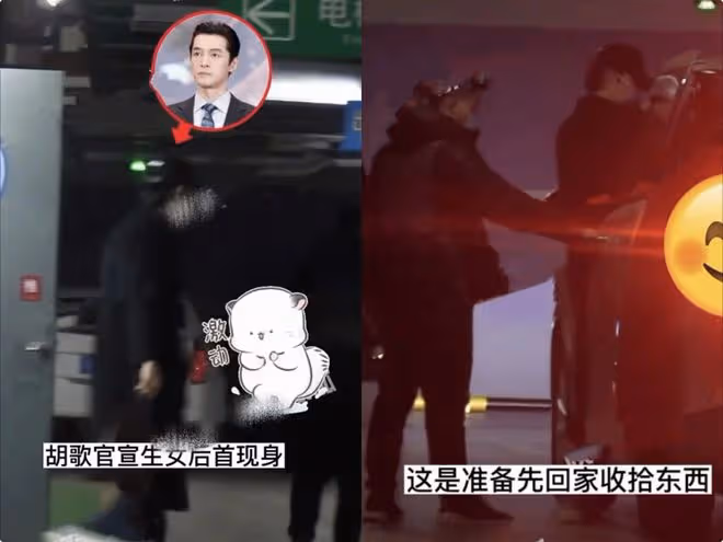 胡歌老婆生產,唐嫣3歲女兒隨外公現身醫院探望,雙方友情惹人羨