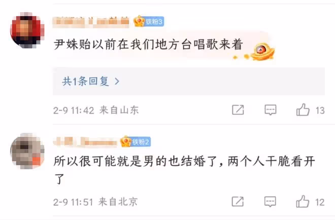 曝潘粵明已二婚!女方為博山歌手感情穩定,與董潔再無復婚希望