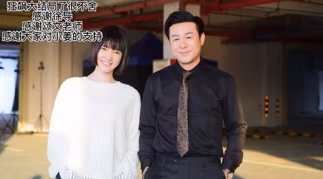 張譯再引爭議？《狂飆》女演員內涵其表里不如一，一輩子不想再見