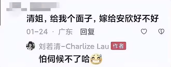 張譯再引爭議？《狂飆》女演員內涵其表里不如一，一輩子不想再見