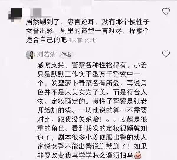 張譯再引爭議？《狂飆》女演員內涵其表里不如一，一輩子不想再見