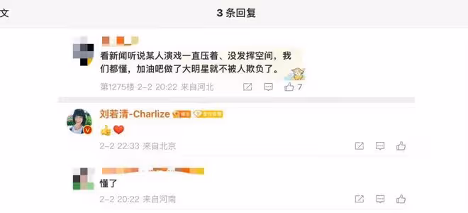 張譯再引爭議?《狂飆》女演員內涵其表里不如一,一輩子不想再見