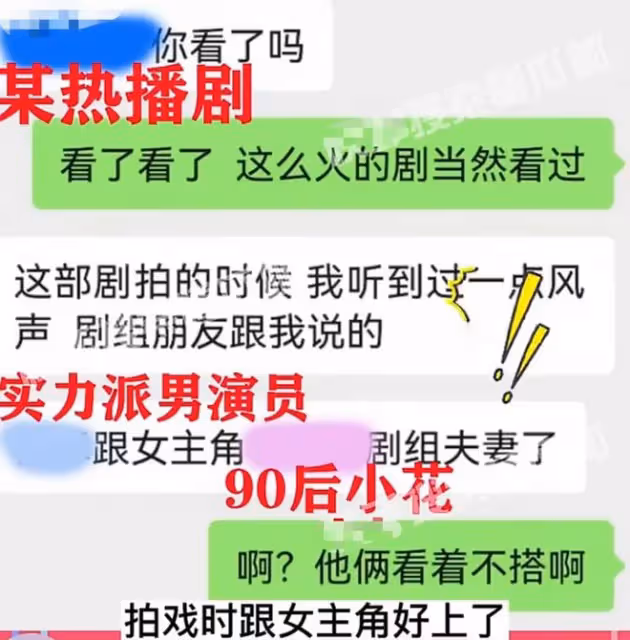 張譯再引爭議?《狂飆》女演員內涵其表里不如一,一輩子不想再見