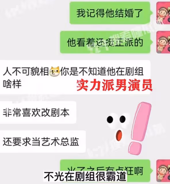 張譯再引爭議?《狂飆》女演員內涵其表里不如一,一輩子不想再見