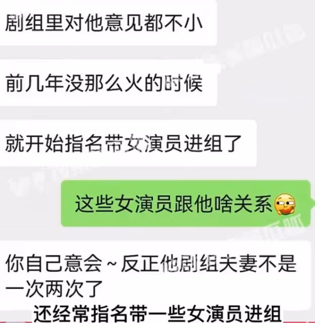 張譯再引爭議?《狂飆》女演員內涵其表里不如一,一輩子不想再見