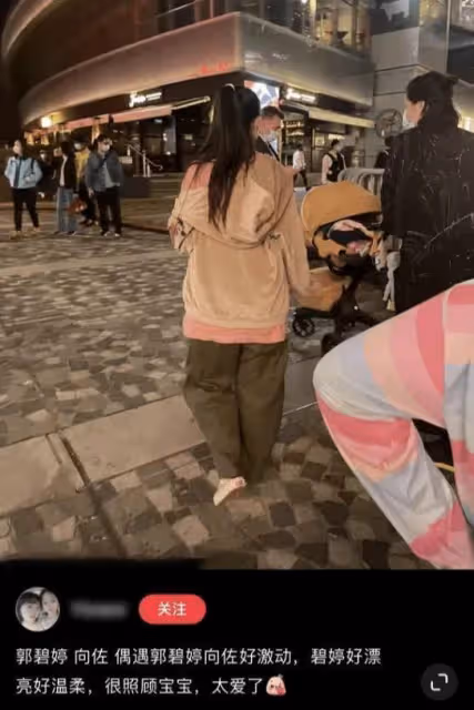 郭碧婷這是咋了?素顏逛街被偶遇,如今的郭碧婷和昔日模樣大不同