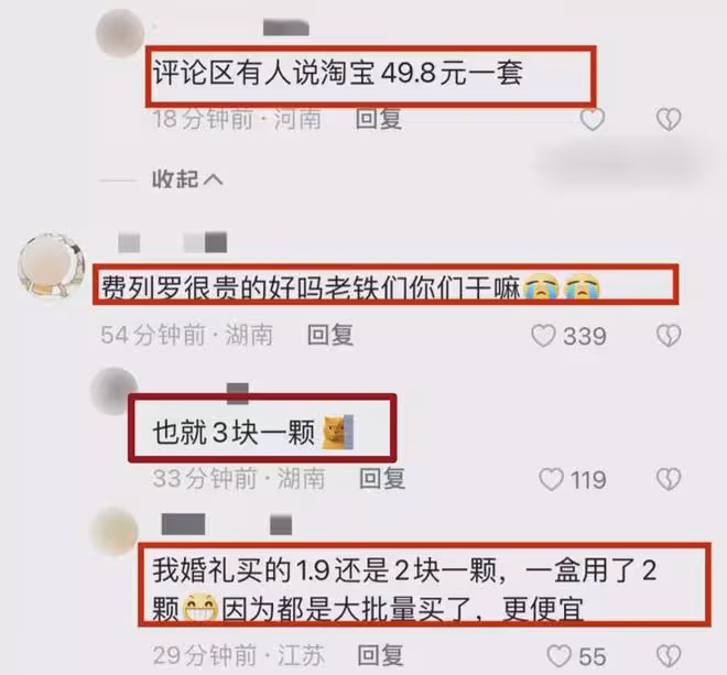將追生二胎?胡歌一胎得女派發禮盒寓意曝光,網友卻吐槽他太摳門