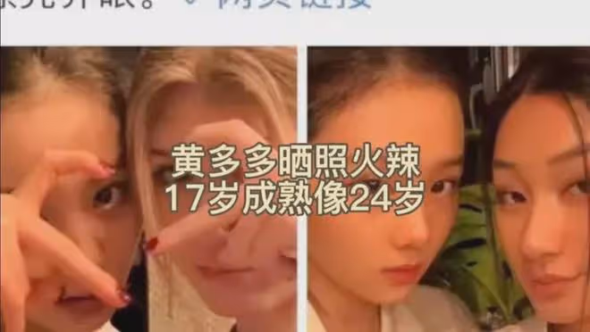 黃磊女兒多多爬長城錄視頻，說話嘴歪得明顯看著有些奇怪