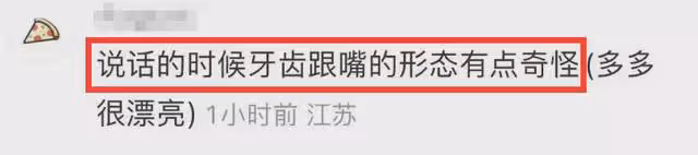 黃磊女兒多多爬長城錄視頻，說話嘴歪得明顯看著有些奇怪