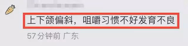 黃磊女兒多多爬長城錄視頻，說話嘴歪得明顯看著有些奇怪