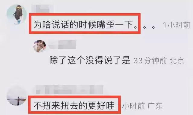 黃磊女兒多多爬長城錄視頻，說話嘴歪得明顯看著有些奇怪