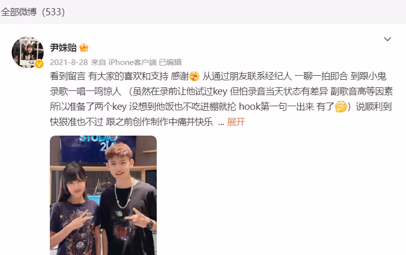 潘粵明被曝已再婚!跟尹姝貽相戀女方伴其度過低谷,網友紛紛祝福
