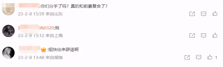 潘粵明被曝已再婚!跟尹姝貽相戀女方伴其度過低谷,網友紛紛祝福