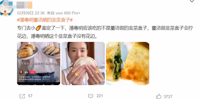 潘粵明被曝已再婚！跟尹姝貽相戀女方伴其度過低谷，網友紛紛祝福