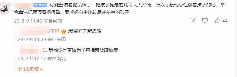 潘粵明被曝已再婚！跟尹姝貽相戀女方伴其度過低谷，網友紛紛祝福
