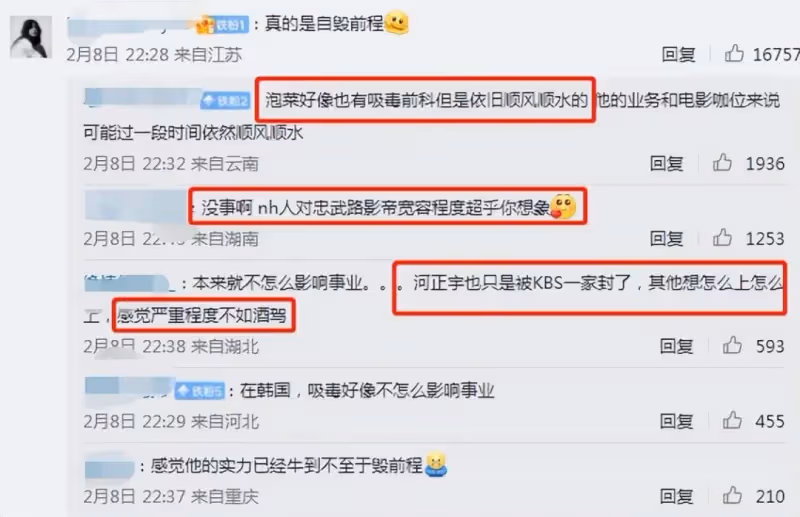 劉亞仁涉毒被中國品牌除名，多部作品受牽連，粉絲卻堅信沒影響