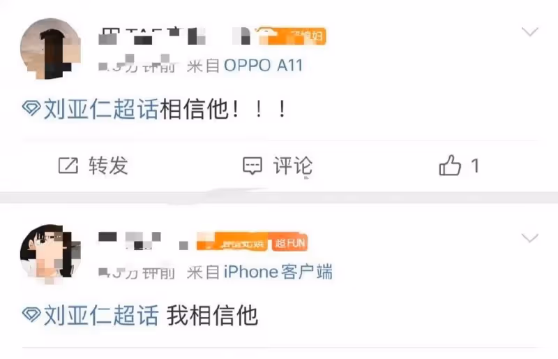 劉亞仁涉毒被中國品牌除名，多部作品受牽連，粉絲卻堅信沒影響