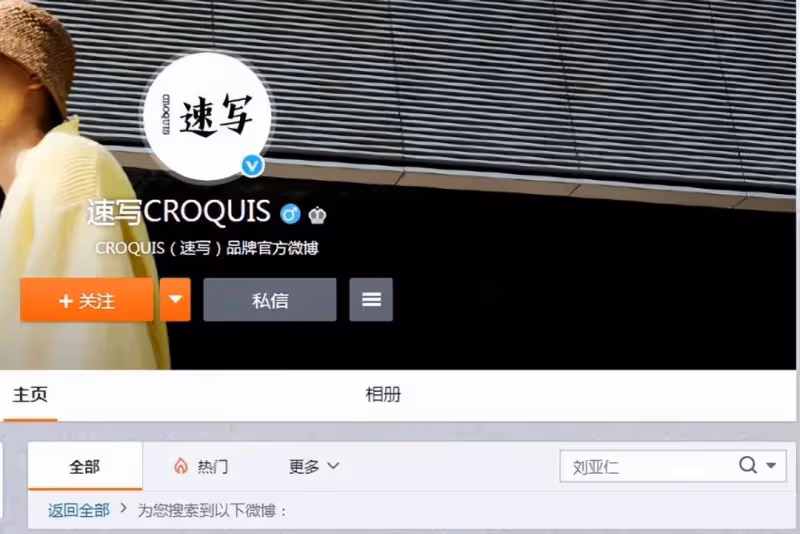 劉亞仁涉毒被中國品牌除名，多部作品受牽連，粉絲卻堅信沒影響