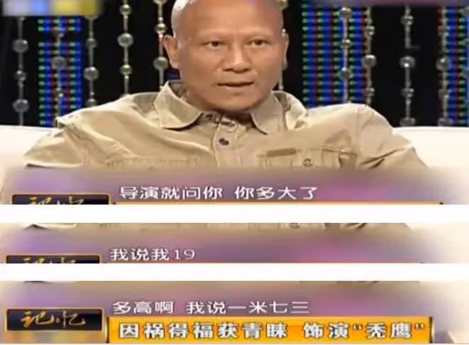 反派專業戶計春華,憑《少林寺》禿鷹走紅,臨終前遺憾沒演過好人