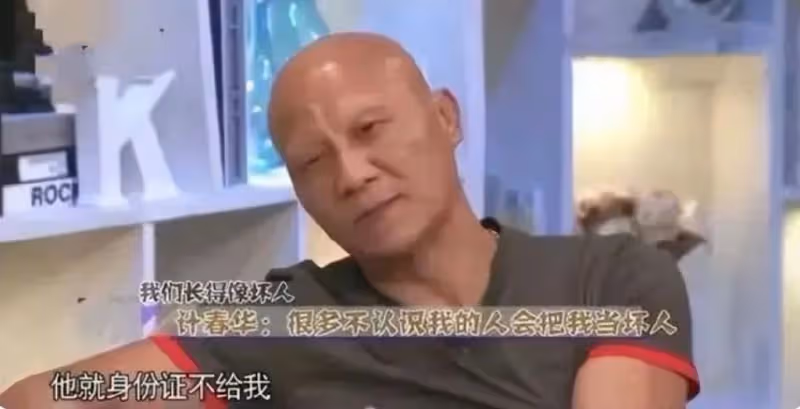 反派專業戶計春華,憑《少林寺》禿鷹走紅,臨終前遺憾沒演過好人