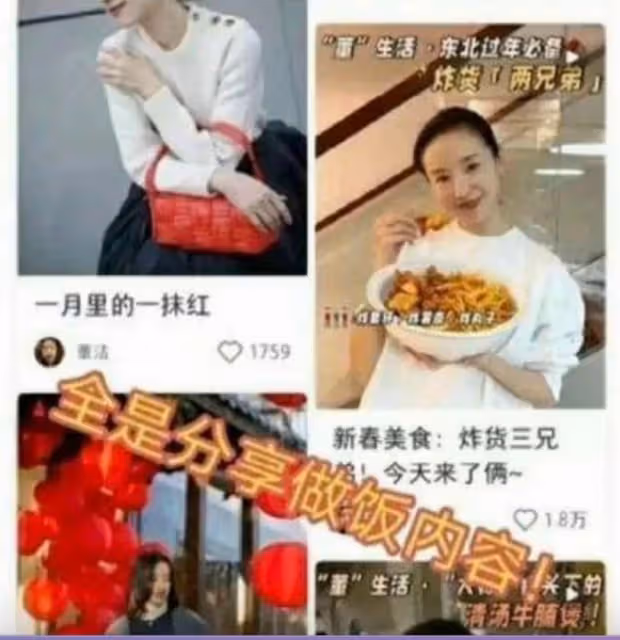 潘粵明和董潔高調復合！還曬同款美食，他能原諒董潔那些黑歷史？