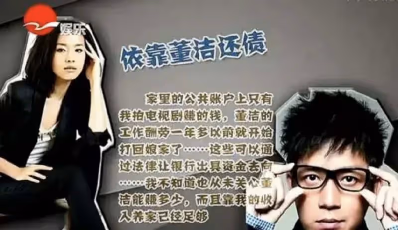 潘粵明和董潔高調復合!還曬同款美食,他能原諒董潔那些黑歷史?