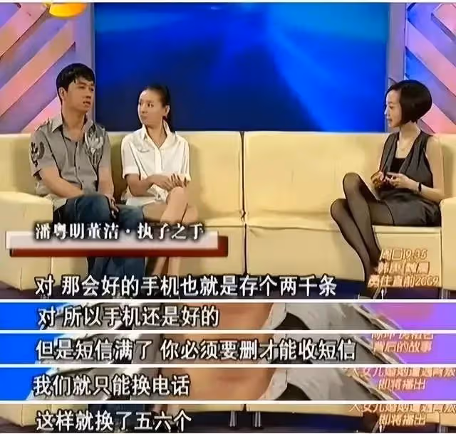 潘粵明和董潔高調復合!還曬同款美食,他能原諒董潔那些黑歷史?