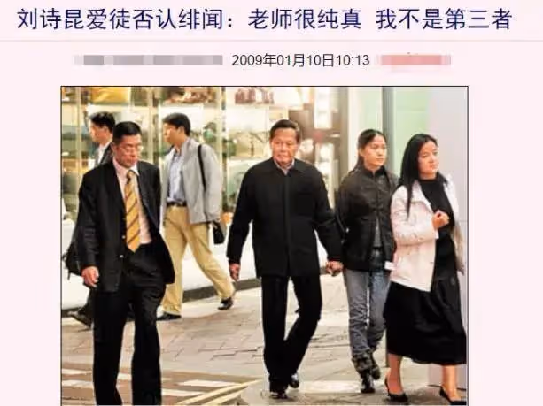 鋼琴家劉詩昆：三婚兩離，81歲老來得女，稱還要跟女徒弟生兩兒子