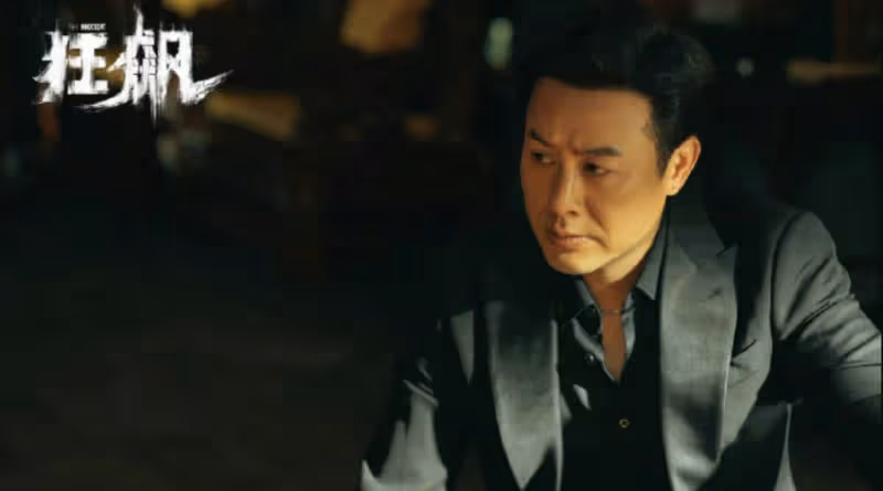 網上曝光《狂飆》片酬:張譯3000萬,張頌文僅35萬引網友不滿!