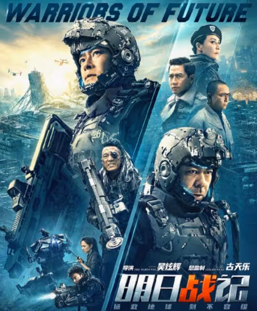 第41屆金像獎提名名單公布,鄭秀文7提影后,梁朝偉郭富城無緣影帝